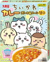 丸美屋食品工業 ちいかわカレー ポークコーン甘口 160g