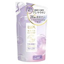 LUX(ラックス)バスグロウ ストレートシャイン コンディショナー 詰め替え用 350g