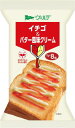 アヲハタ ヴェルデ イチゴ バター 風味 クリーム (13g×8) ×3個 ジャム