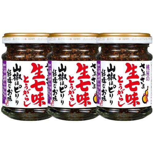  ̣Ȥ餷 ܥϥԥ빽ʤ̣ 55g3ĤϤΤ ܥ ͮ դ꤫ ̣ɻ