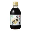 にんべん 有機つゆの素 300ml