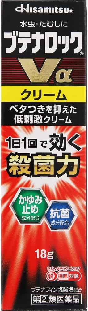 【指定第2類医薬品】ブテナロックVαクリーム 18g