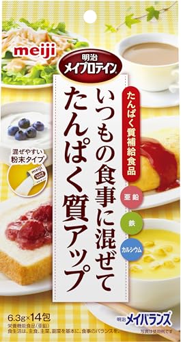 メイバランス メイプロテインZn 6.3g×14包 明治