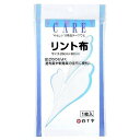 まとめ買いFCリント布 28cm*60cm ×2セット