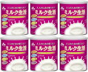 森永乳業 大人のための粉ミルク ミルク生活 300g × 6缶