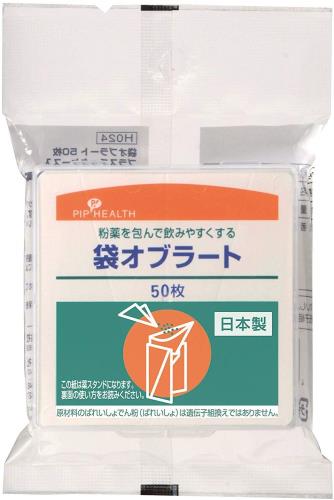 ピップ 袋 オブラート 50枚入り 薬スタンド付き