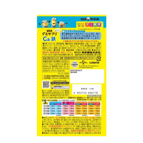 多機能タイプ 車いす 緑チェック 座面幅38cm AR-501
