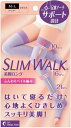 着圧ソックス スリムウォーク 美脚 ロング ラベンダー M-L 就寝用 着圧 ソックス AskDoctors 太もも 足裏 アーチサポート