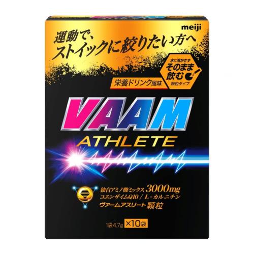 VAAM(ヴァーム) アスリート 顆粒 栄養ドリンク風味 4.7g×10袋 アミノ酸 明治 VAAM(ヴァーム) アスリート 顆粒 栄養ドリンク風味 4.7g×10袋 アミノ酸 明治