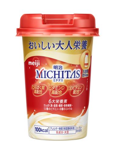 ミチタス MICHITAS カップ 乳酸菌飲料風味 125ml 栄養調整食品 明治