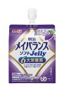 メイバランスソフトゼリー ぶどうヨーグルト味 125ml 明治