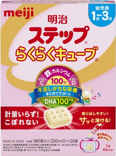 明治ステップ らくらくキューブ 560g (28g×20袋)[1歳~3歳頃 フォローアップミルク]