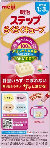 明治ステップ らくらくキューブ 112g (28g×4袋)[1歳~3歳頃 フォローアップミルク]