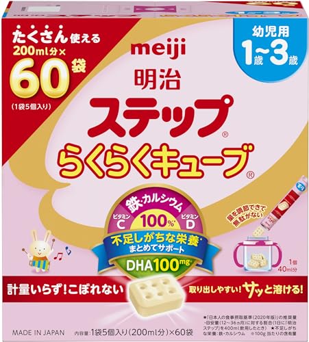 明治ステップ らくらくキューブ 1,680g (28g×60袋) [1歳~3歳頃 フォローアップミルク]