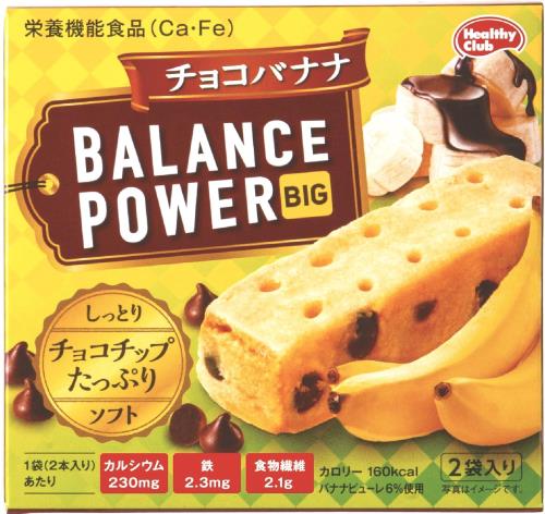 ϥޥե Х󥹥ѥӥå祳Хʥ 2