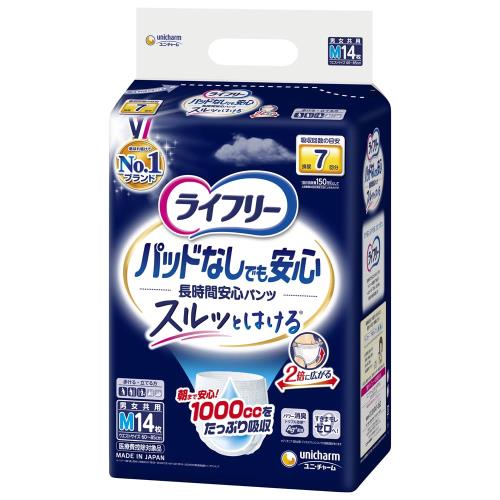 ライフリー パンツタイプ 尿とりパッドなしでも長時間安心パンツ Mサイズ 14枚 7回吸収