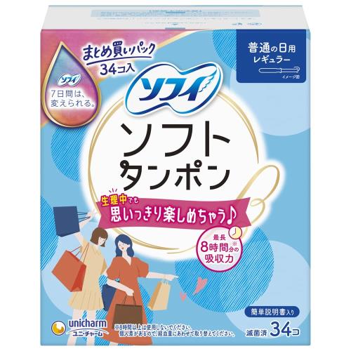 ソフィ ソフトタンポン レギュラー 量の普通の日用 34個入