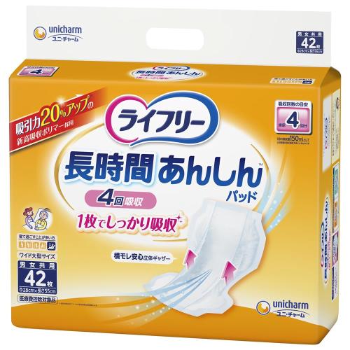 ライフリー テープ用尿とりパッド 長時間あんしん 昼用スーパー 4回吸収 42枚 ライフリー テープ用尿とりパッド 長時間あんしん 昼用スーパー 4回吸収 42枚