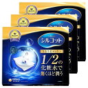 シルコット うるうるコットン スポンジ仕立て 40枚入×3個