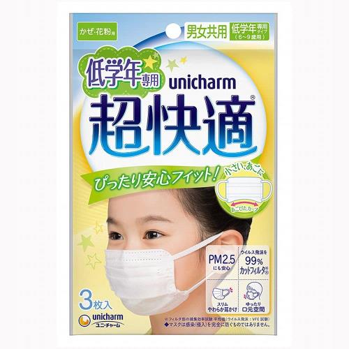10個セット超快適マスク 低学年専用 3枚入 ホワイト 10個セット超快適マスク 低学年専用 3枚入 ホワイト