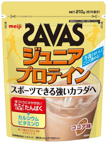 明治 SAVAS(ザバス)ジュニアプロテイン ココア味 約15食分 210g まとめ買い(×2) 明治 SAVAS(ザバス)ジュニアプロテイン ココア味 約15食分 210g まとめ買い(×2)