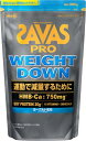 ザバス(SAVAS) プロ ウェイトダウン ヨーグルト風味 280g 明治 ソイ プロテイン HMB