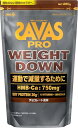 ザバス(SAVAS) プロ ウェイトダウン チョコレート風味 280g 明治 ソイ プロテイン HMB