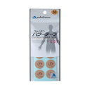 ファイテン(phiten) パワーテープ X30 50マーク肩こり首こり腰痛リラックスパフォーマンスサポート