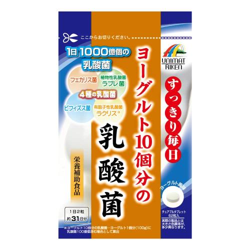 ユニマットリケン ヨーグルト10個分の乳酸菌 200mg×62粒