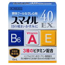 第2類医薬品スマイル40EX 15mL