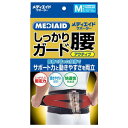 メディエイド サポーター しっかりガード 腰 アクティブ M ブラック 男女兼用 日本シグマックス 腰サポーター コルセット 338102