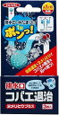 排水口 コバエ退治 ヌメリとりプラス 3錠入り