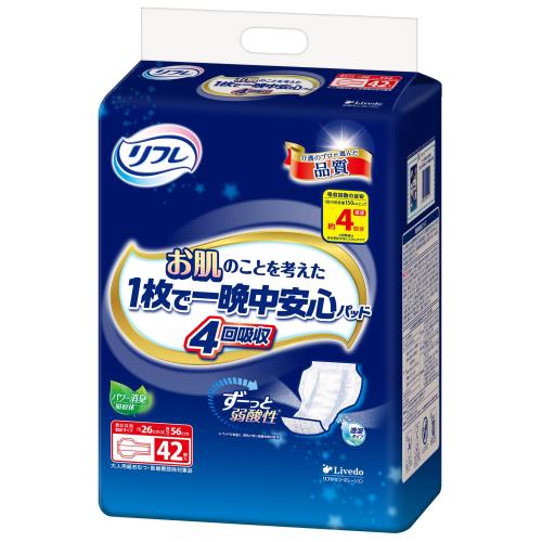 リフレ お肌のことを考えた1枚で一晩中安心パッド 4回吸収42枚(テープタイプ用)