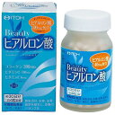 井藤漢方製薬 ヒアルロン酸サプリメントビューティヒアルロン酸 約30日分