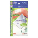 白十字 滅菌パッド L 5枚 一般医療機器