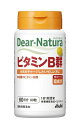 ディアナチュラ ビタミンB群 60粒 (60日分)