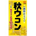 ユーワ 純粋秋ウコン粒 350粒