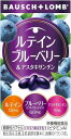ボシュロム ルテインブルーベリーアスタキサンチン 60粒