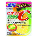 井藤漢方製薬 ビタミンCサプリメントビタミンC1200 約60日分