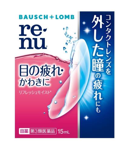 第3類医薬品リフレッシュモイスト 15mL 第3類医薬品リフレッシュモイスト 15mL