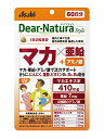 ディアナチュラスタイル マカ×亜鉛 活力増強 120粒 (60日分)
