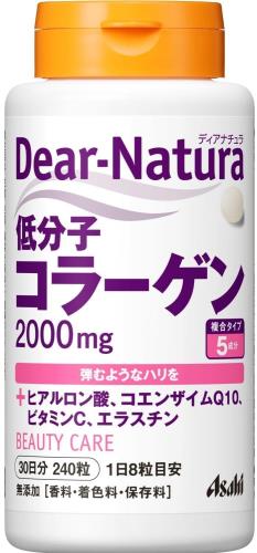 アサヒグループ食品 ディアナチュラ 低分子コラーゲン 240粒