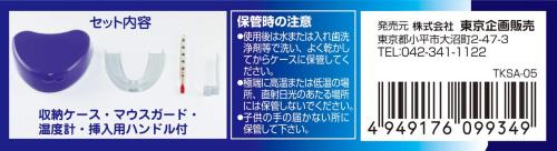 【100個セット】【1ケース分】 ヨック 耳せん スモール(1組入)×100個セット　1ケース分　【正規品】【t-18】
