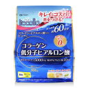 井藤漢方製薬 イトコラ コラーゲン低分子ヒアルロン酸 60日分 香料 着色料 保存料ゼロ 美容サプリ コラーゲン 粉末 低分子コラーゲン ヒアルロン酸コラーゲン