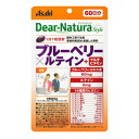 ディアナチュラスタイル ブルーベリー×ルテイン +マルチビタミン 60粒 (60日分)