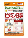 ディアナチュラスタイル ビタミンB群 60粒 (60日分)