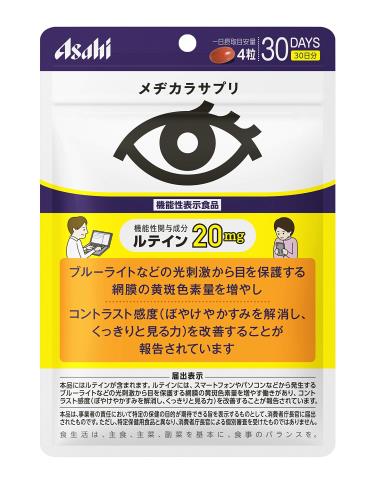 アサヒ メヂカラサプリ 120粒(30日) 機能性表示食品