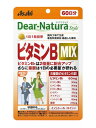 ディアナチュラスタイル ビタミンB MIX 60粒 (60日分)