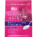 《セット販売》 アサヒ パーフェクトアスタコラーゲン パウダー 約60日分 (447g)×3個セット コラーゲン