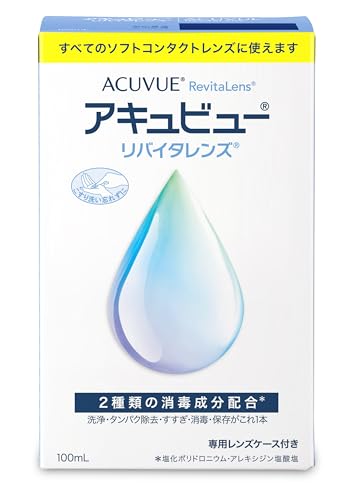 医薬部外品アキュビューリバイタレンズ 100mL (コンタクトケア用品) 医薬部外品アキュビューリバイタレンズ 100mL (コンタクトケア用品)